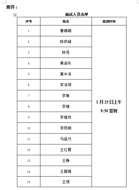 1611306270567703.png image.png