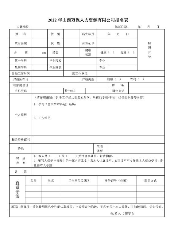 1644322755833607.png image.png